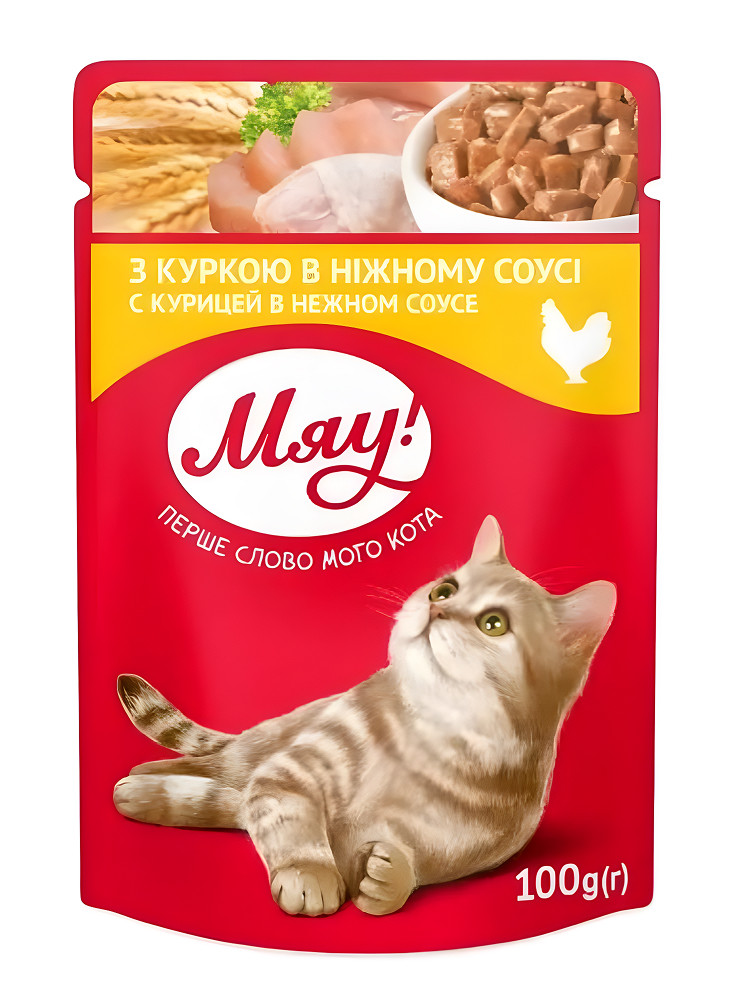 Влажный корм для взрослых кошек МЯУ! Курица в нежном соусе 100гр