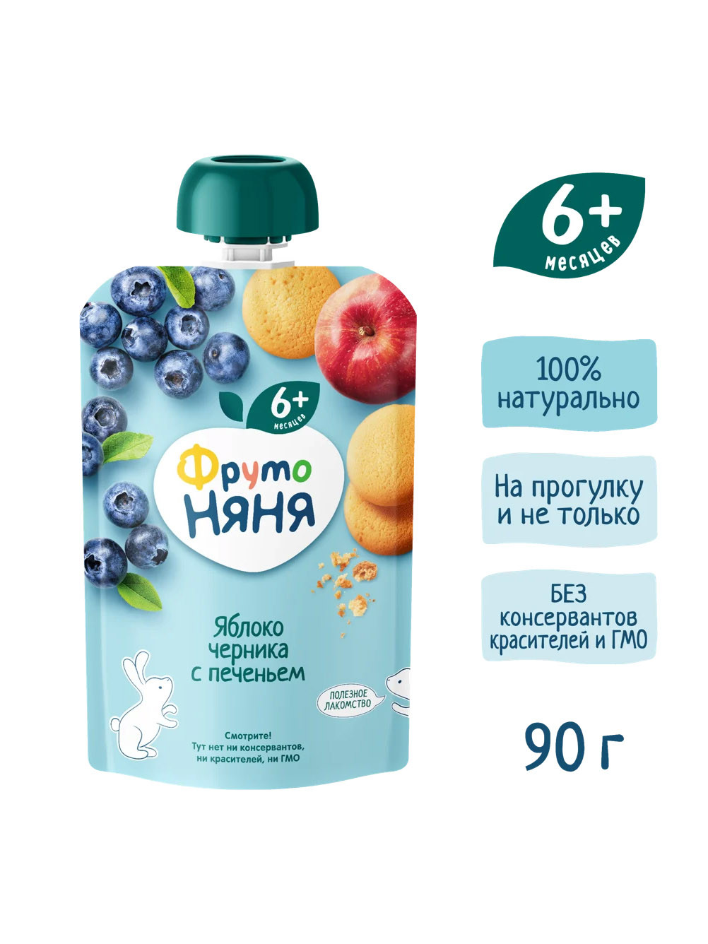 Детское пюре "Фруто Няня" Яблоко черника с печеньем 90 гр.