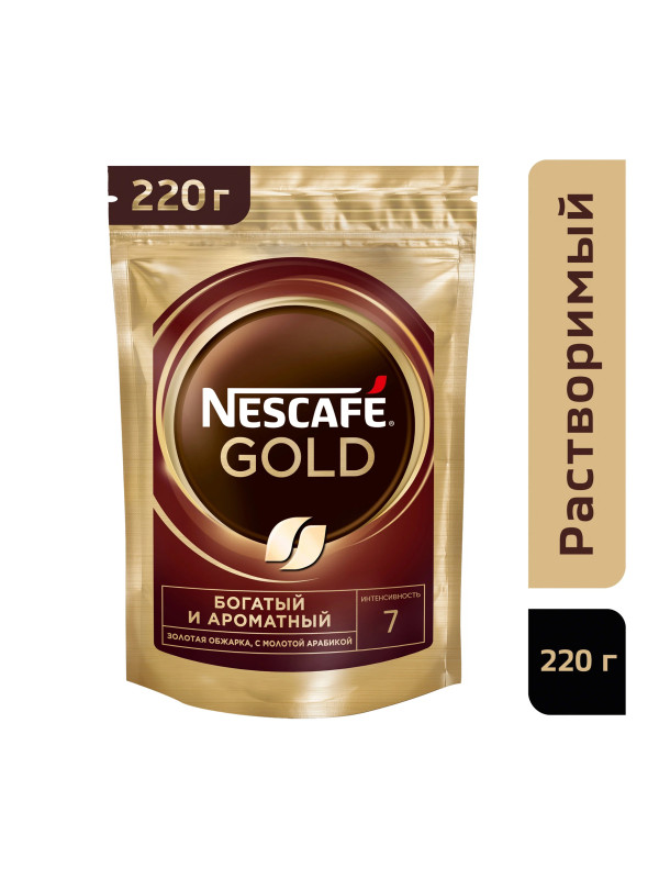 Кофе "Nescafe" Gold (дойпак) 220 гр