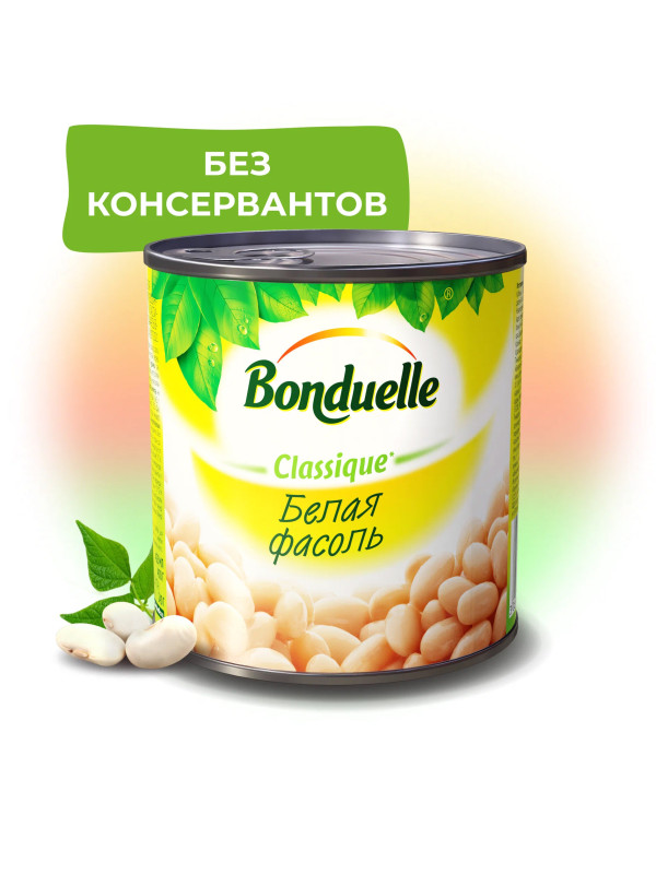 Фасоль белый "Bonduelle" ж/б 425 мл.