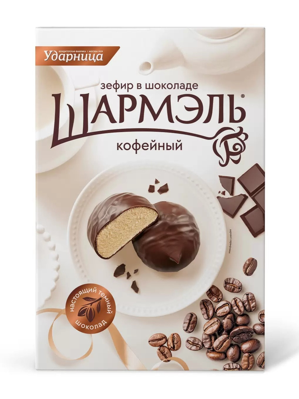 Зефир "Ударница Шармэль" Кофейный, 250 гр