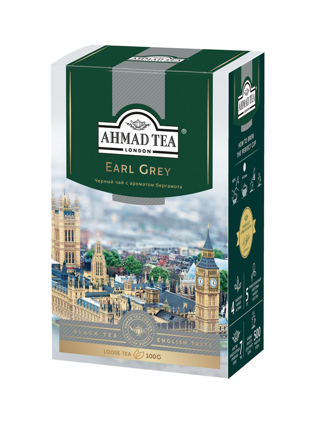 Чай черный Ahmad Tea "Earl Grey", 100 гр