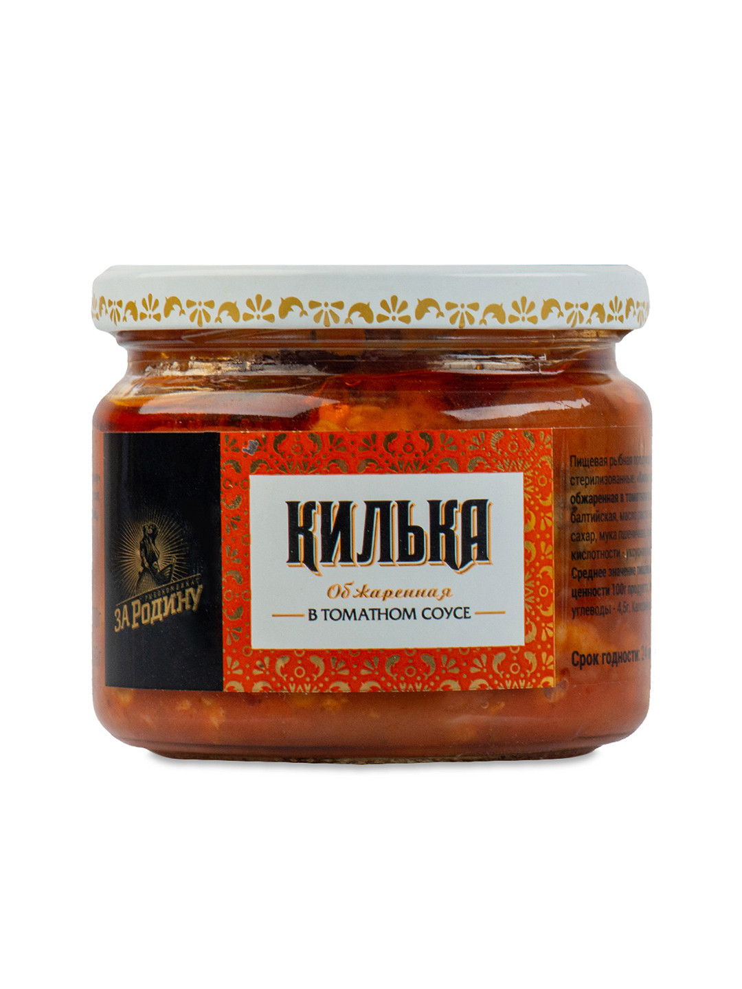 Килька "За родину" обжаренная в томатном соусе, 270 г