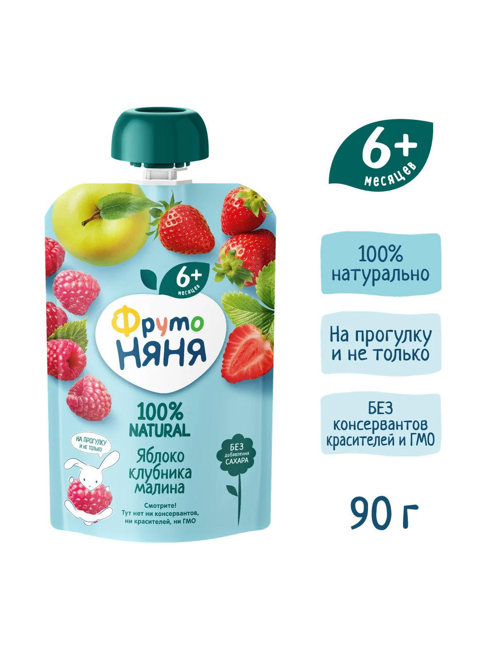 Десерт "Фруто Няня" ябл-клуб-малина 90гр