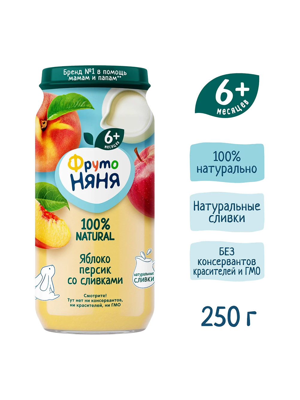 Детское пюре "Фруто Няня" Яблоко персик со сливками 250 гр.