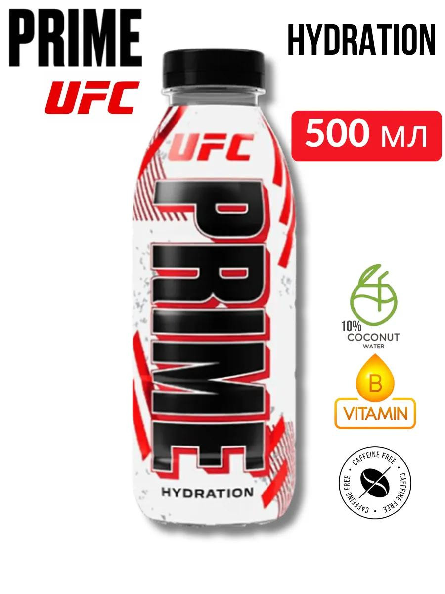 Напиток "Prime" UFC 0.5 л