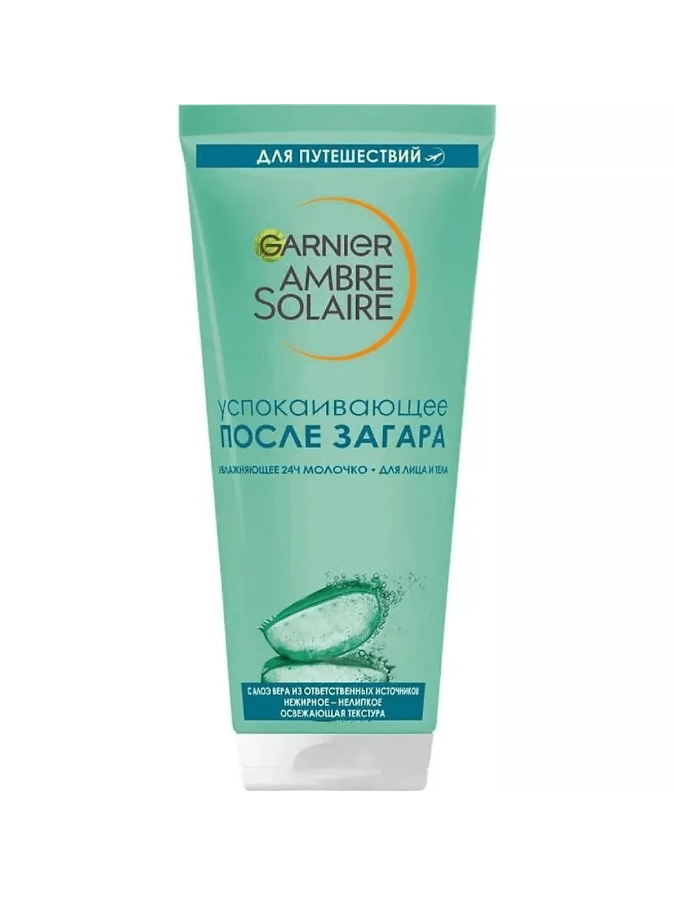 Тающее молочко после загара с алоэ вера GARNIER Ambre Solaire