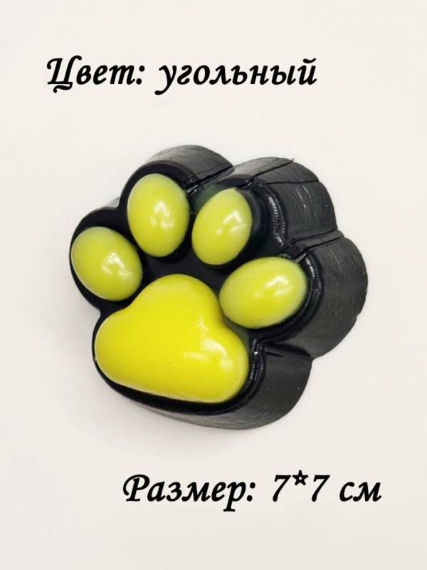 Сквиш
