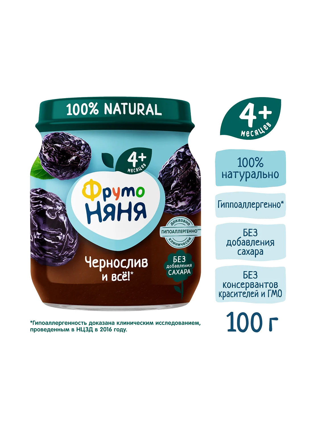 Детское пюре "Фруто Няня" Чернослив 100 гр.