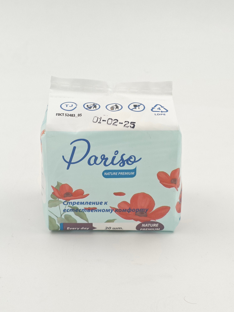 Прокладки Pariso Nature Premium Every Day, 20 шт