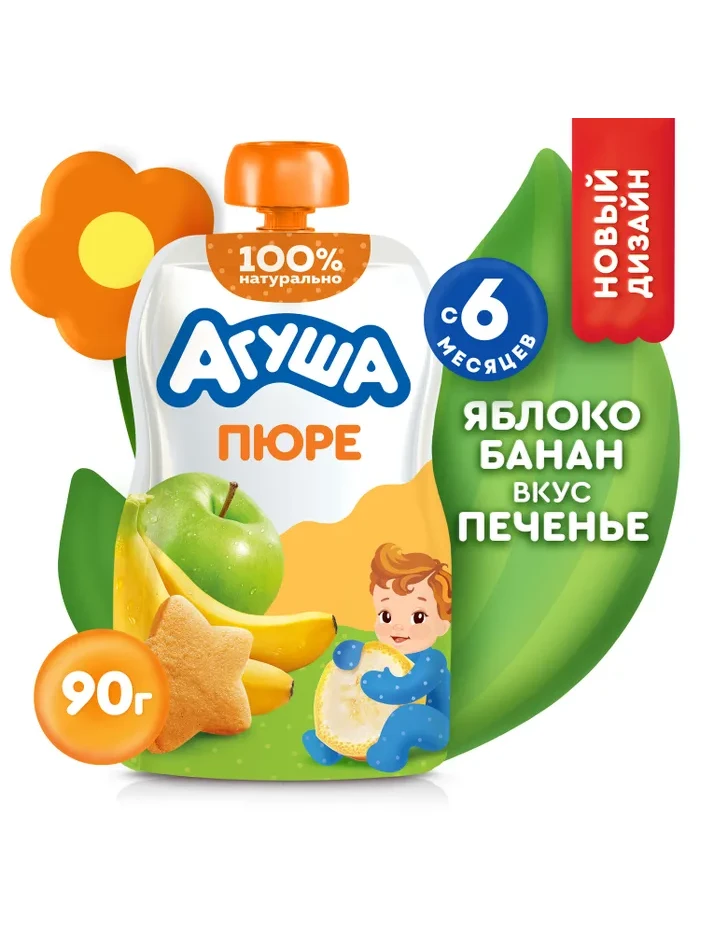 Детское пюре "Агуша" Ябл-Бан-Печ  90 гр.