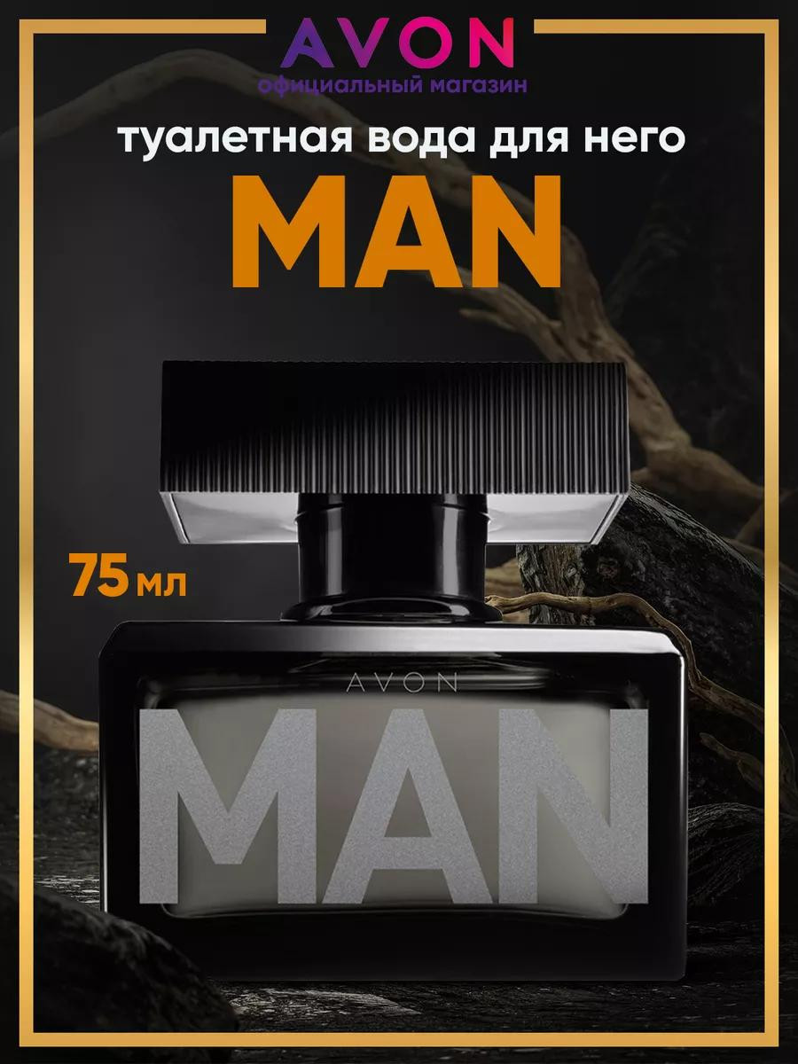 Туалетная вода  AVON MAN 75 мл