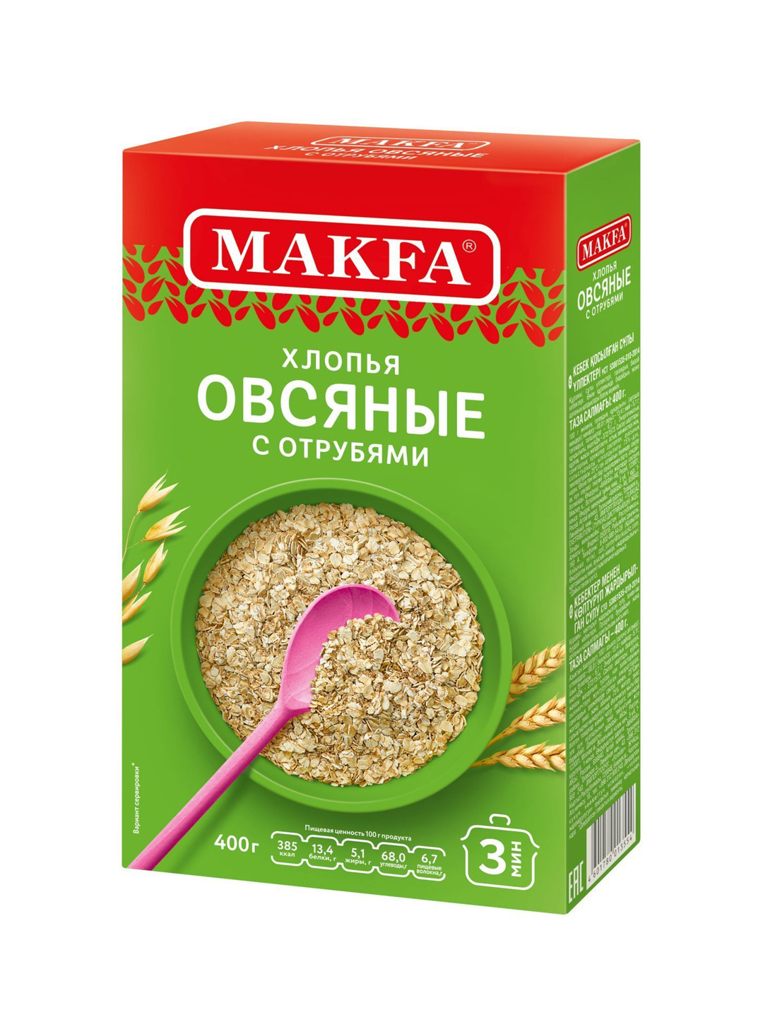 Хлопья "Макфа" овсяные с отрубями, 400 г
