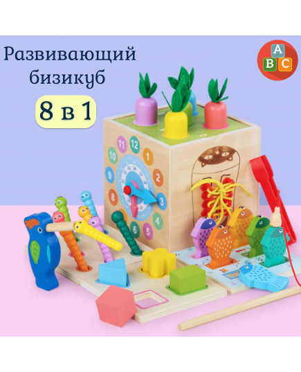 ОБУЧАЮЩИЙ КУБ МОНТЕССОРИ 8 В 1