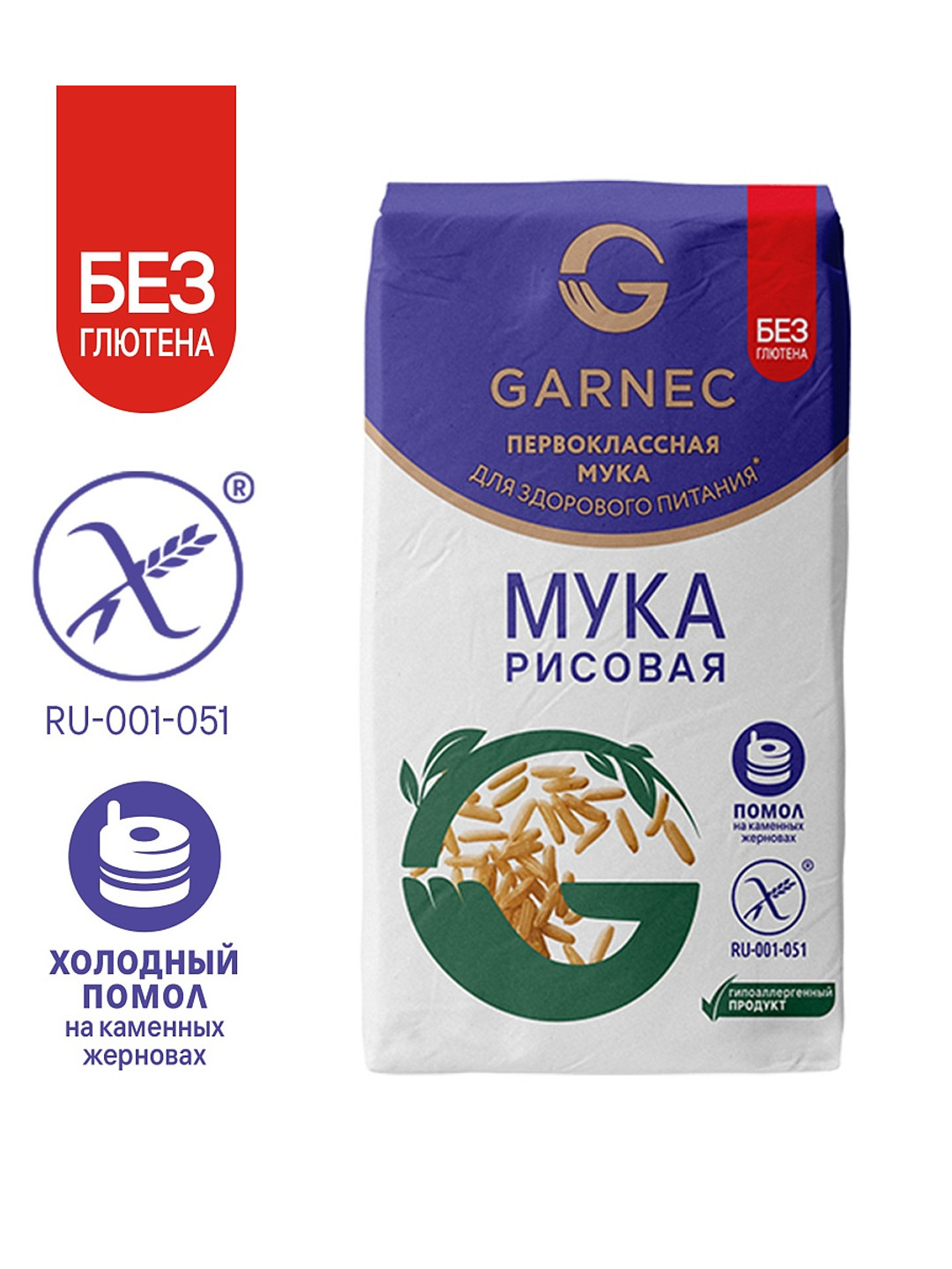 Мука рисовая "Garnec" без глютена, 500 г