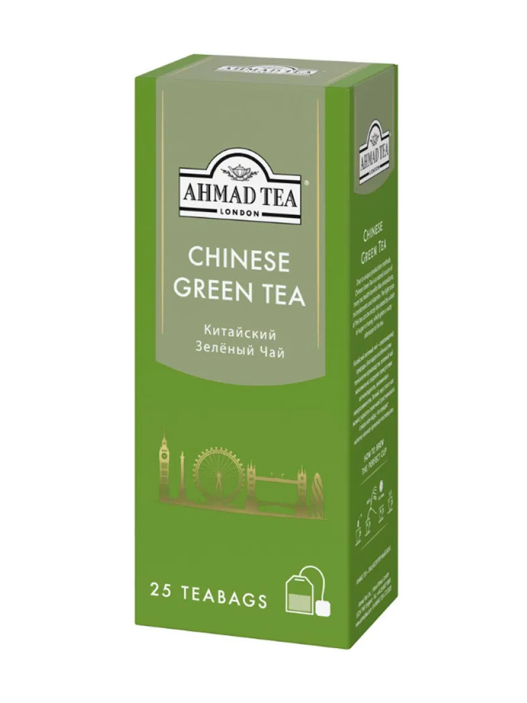 Зеленый чай Ahmad Tea "Chinese Green Tea", 25 п. 50 гр.