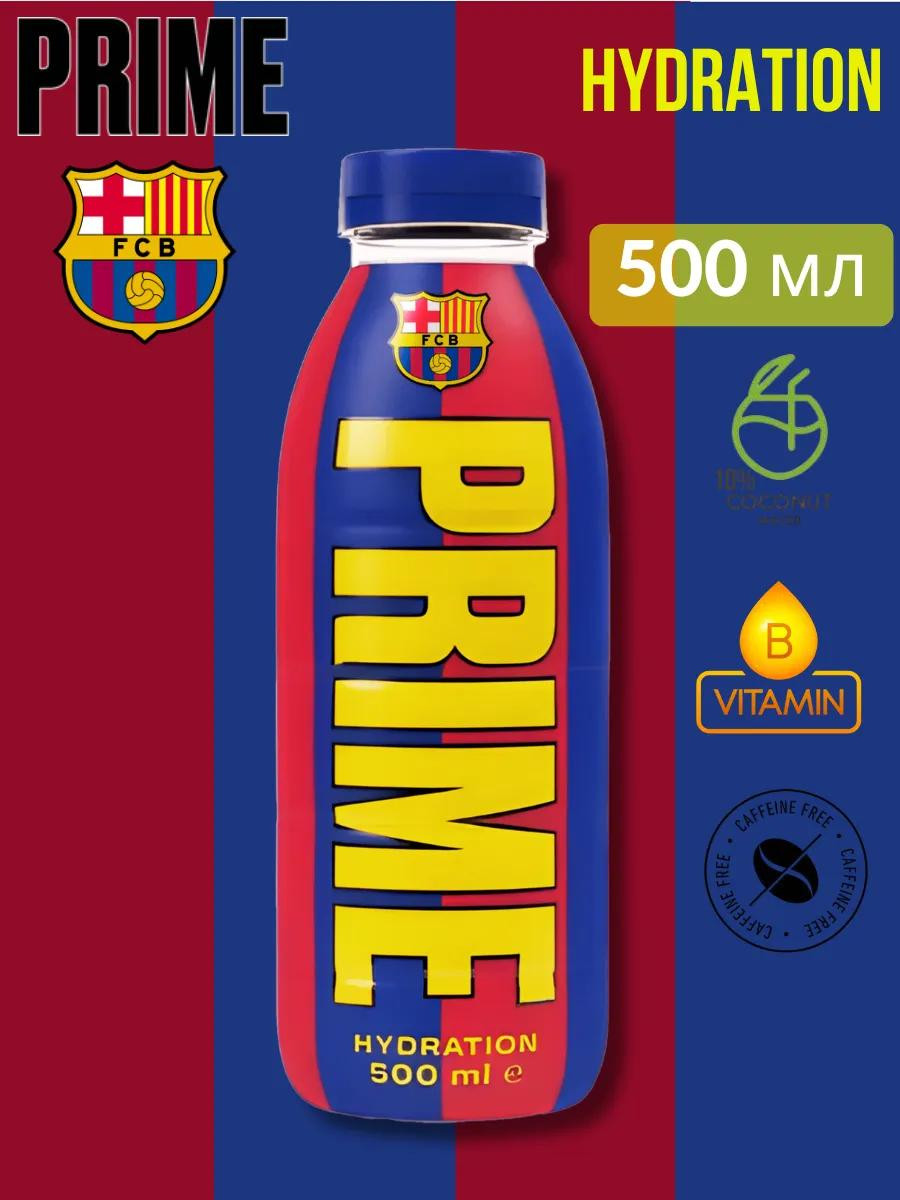 Напиток "Prime" Barcelona 0.5л