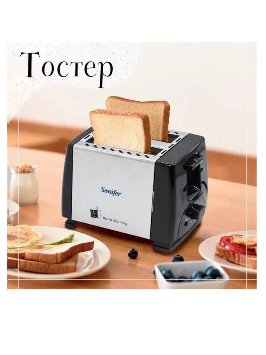 Тостер