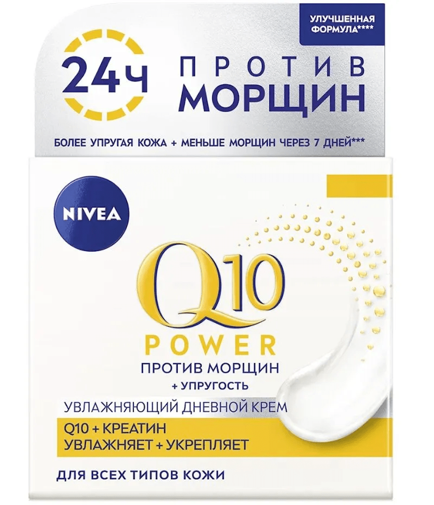Увлажняющий дневной крем против морщин Nivea Q10 POWER, 50 мл,