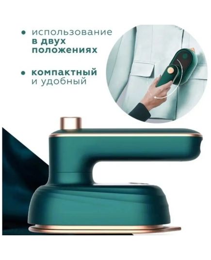 Электрический ручной утюг, мини-отпариватель для одежды