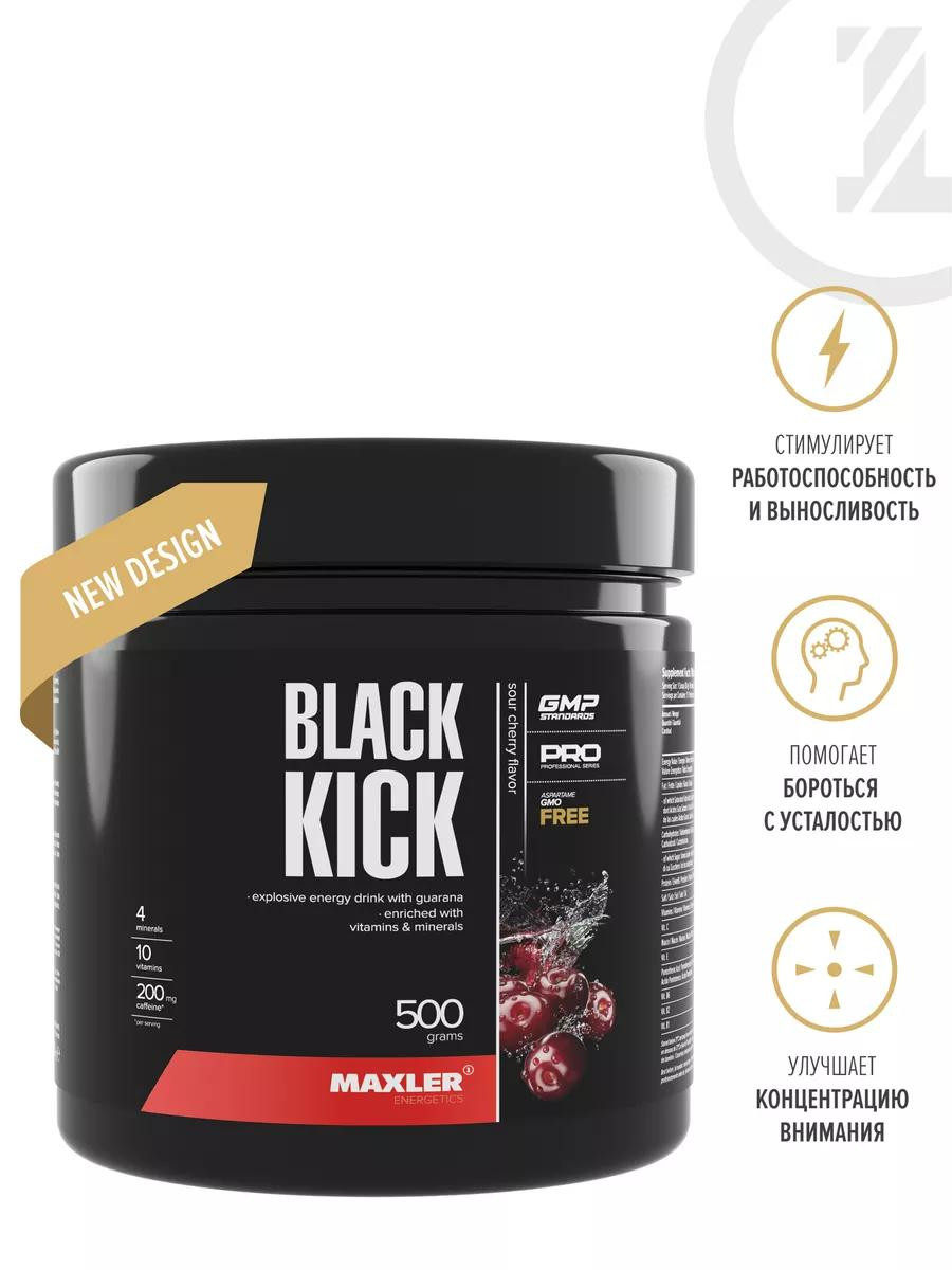 Энергетик с витаминами Maxler  Black Kick Cherry, 500г