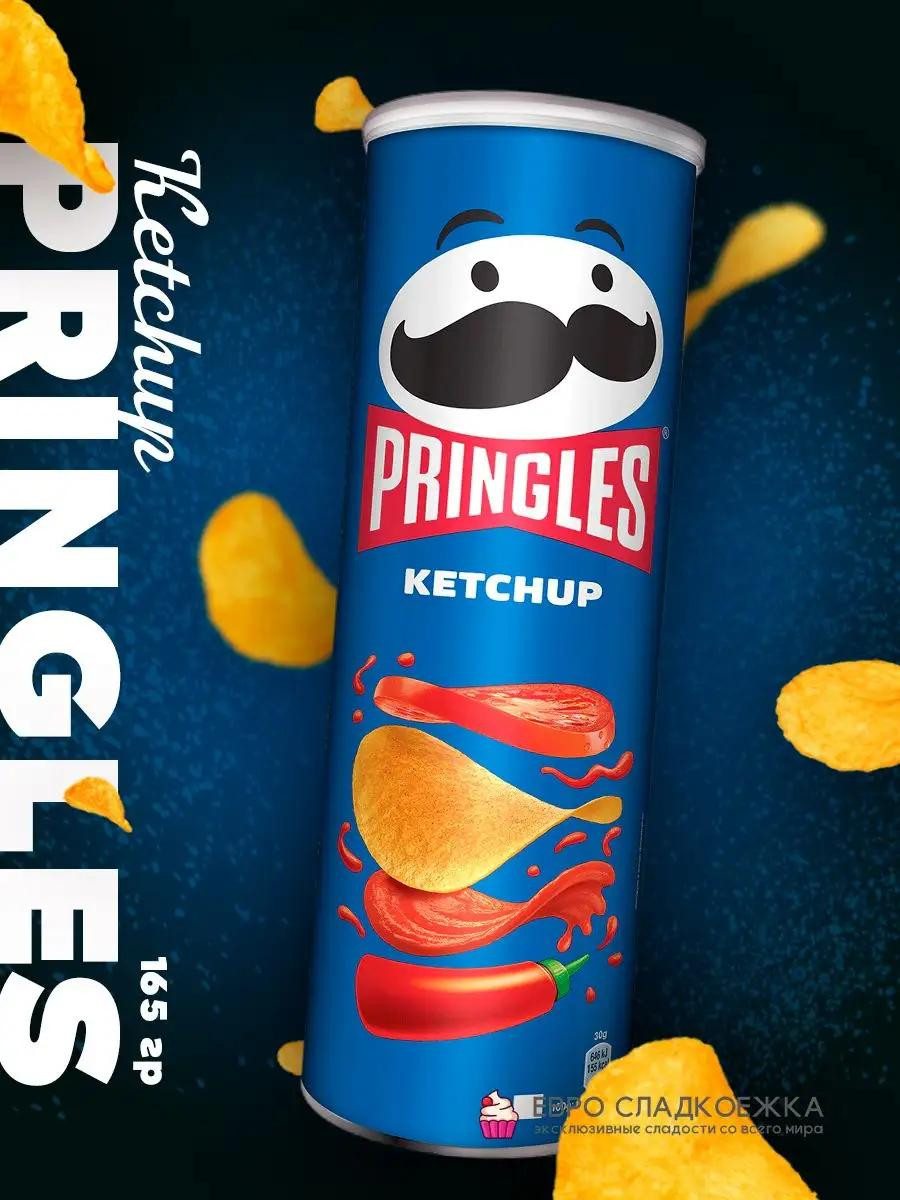 Чипсы "Pringles" Ketchup 165 гр.