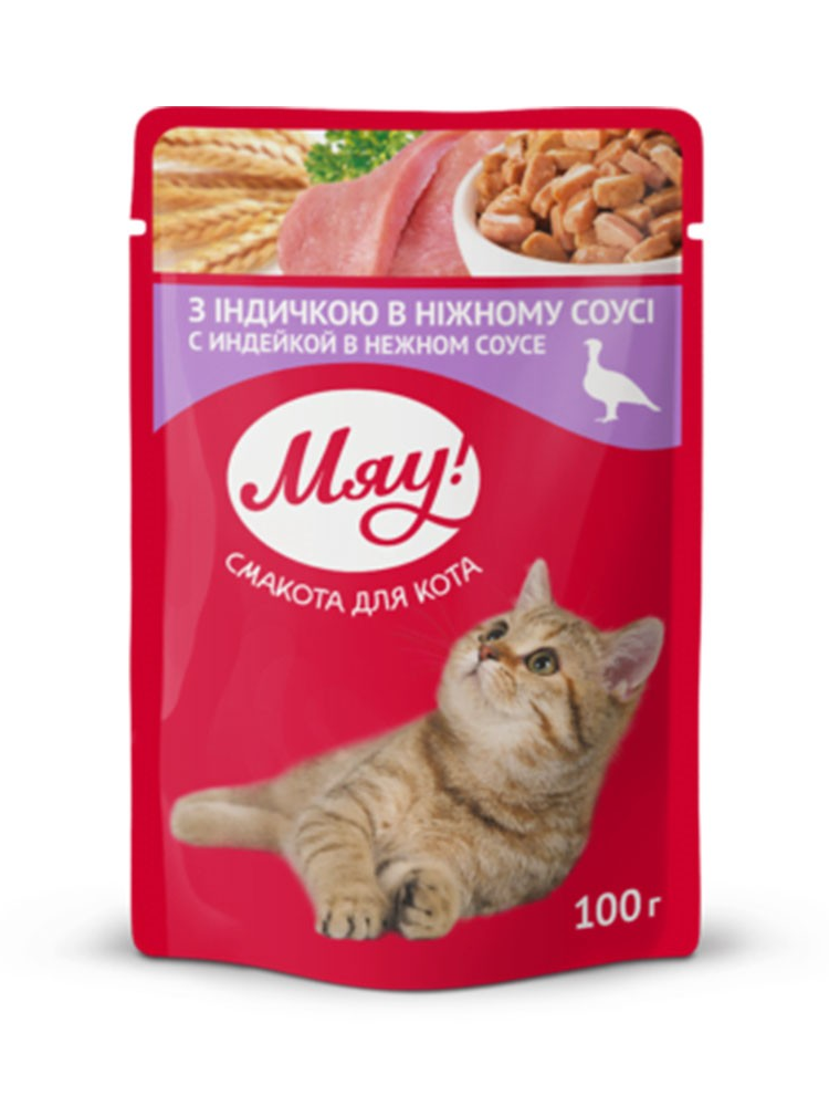 Влажный корм для взрослых кошек МЯУ! Индейка в нежном соусе 100гр