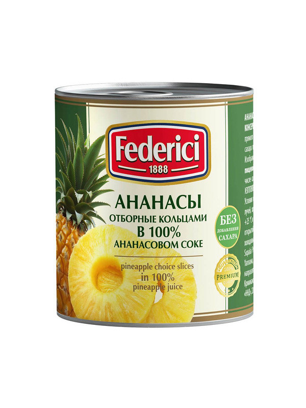 Ананасы "Federici" Кольца в соке ж/б. 435 мл.