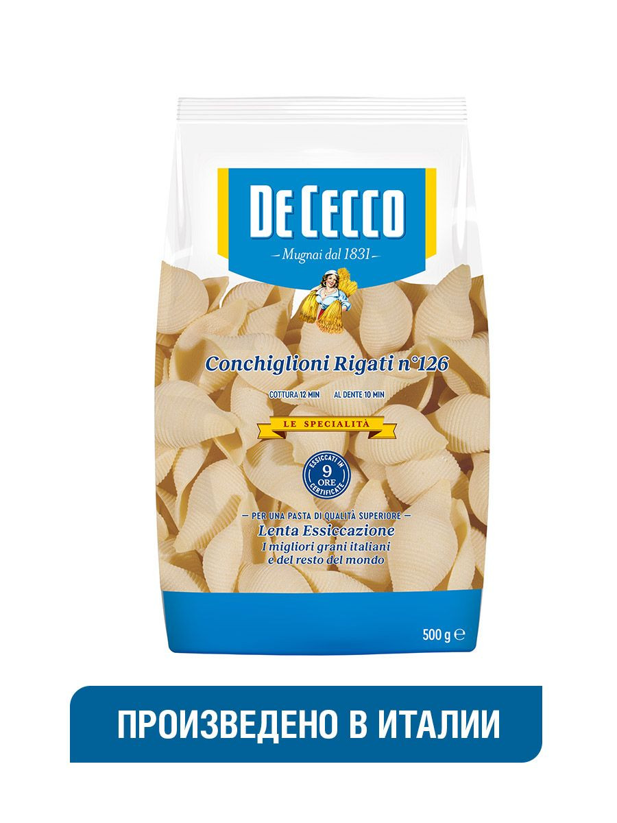 Макароны "DeCecco" Conchiglioni n.126 500 гр.