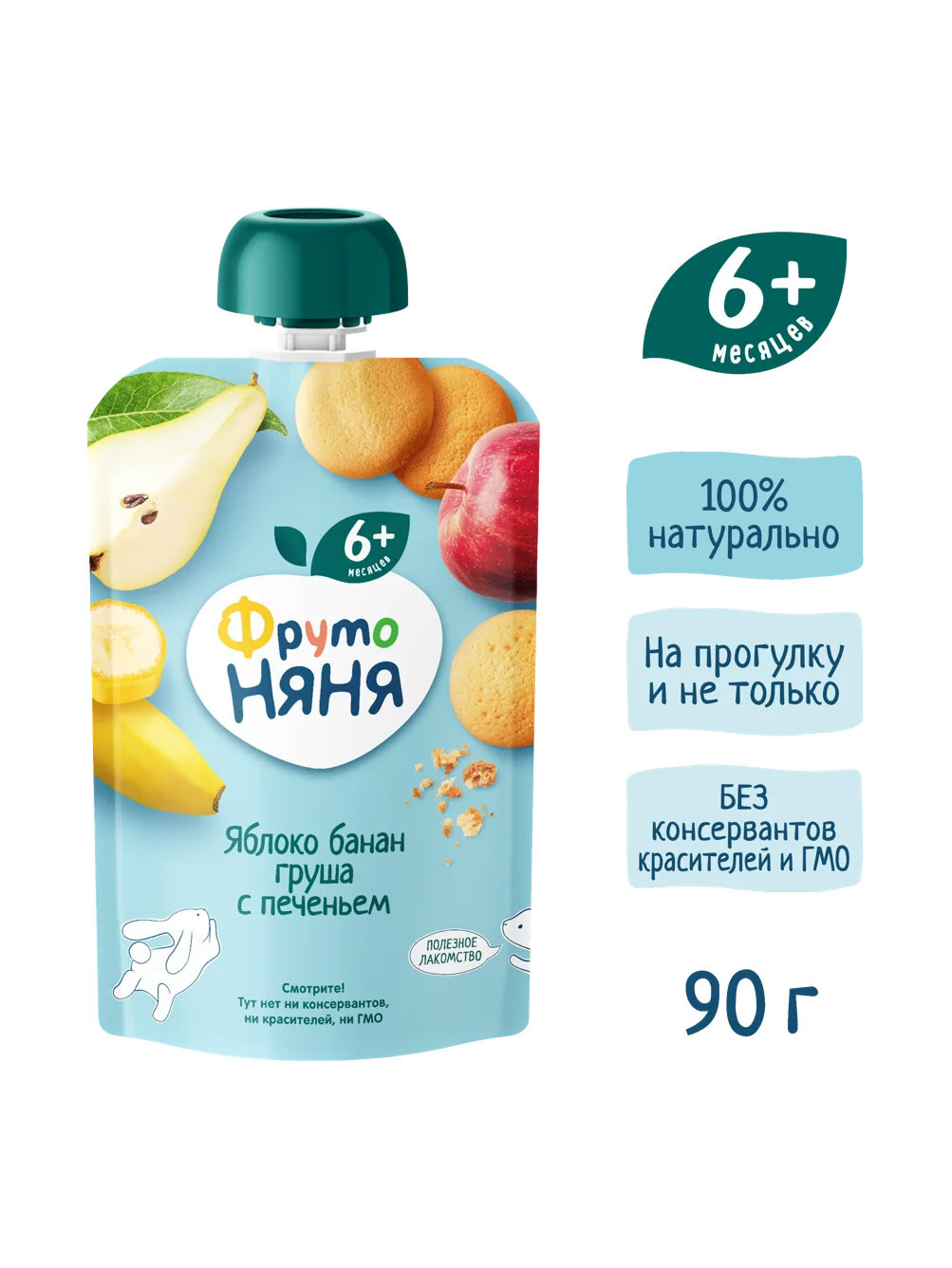 Детское пюре "Фруто Няня" яблоко банан груша с печеньем 90гр