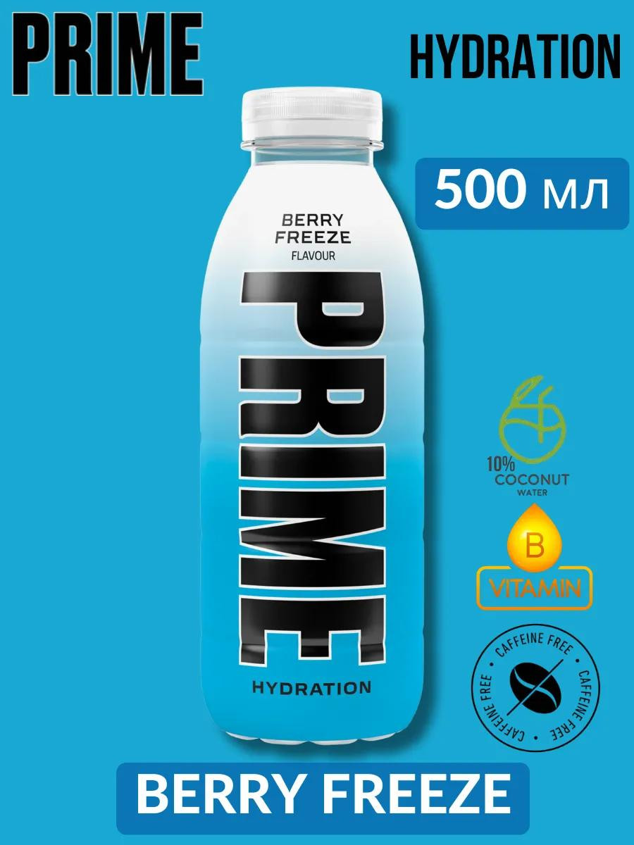 Напиток "Prime" Berry Freeze 0.5 л