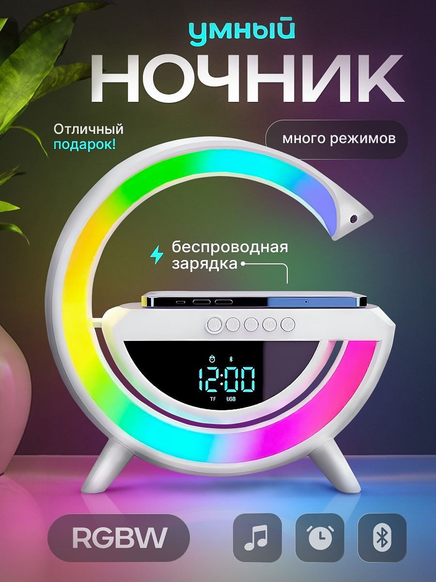 Беспроводная Bluetooth-колонка с беспроводной зарядкой