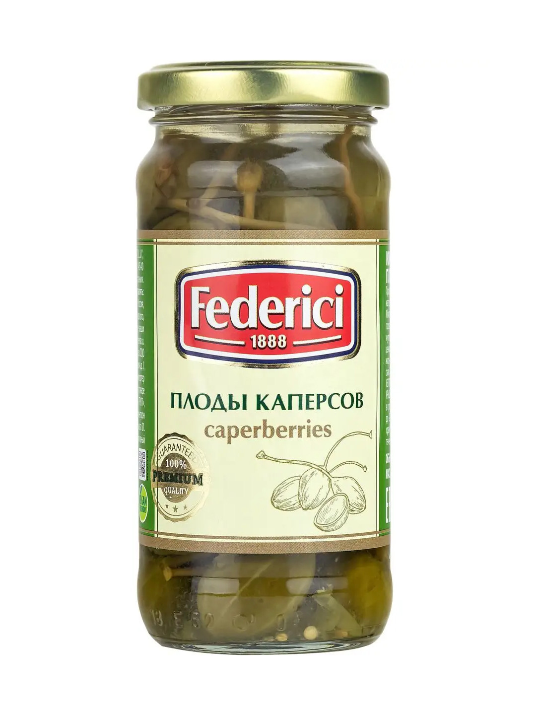 Каперсы "Federici" Плоды, 230 г