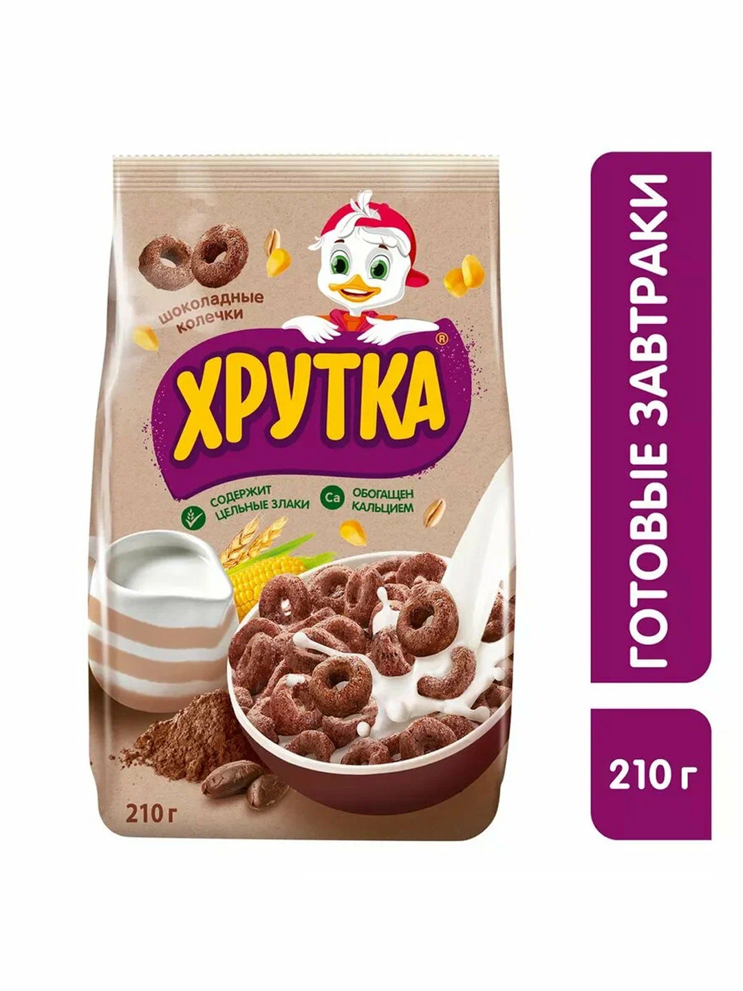 Готовый завтрак Колечки "Хрутка", шоколадные, 210 г