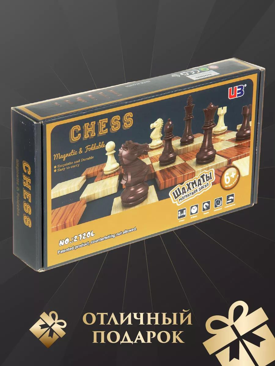 Шахматы магнитные