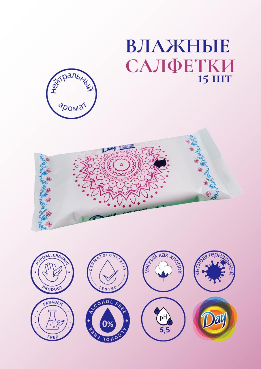 САЛФЕТКИ ВЛАЖНЫЕ «DAY» ЧАКАН