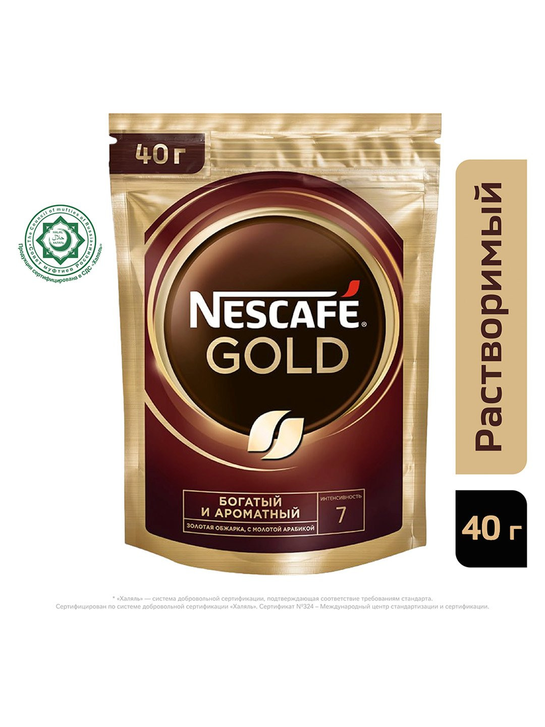 Кофе "Nescafe Gold" 40 гр