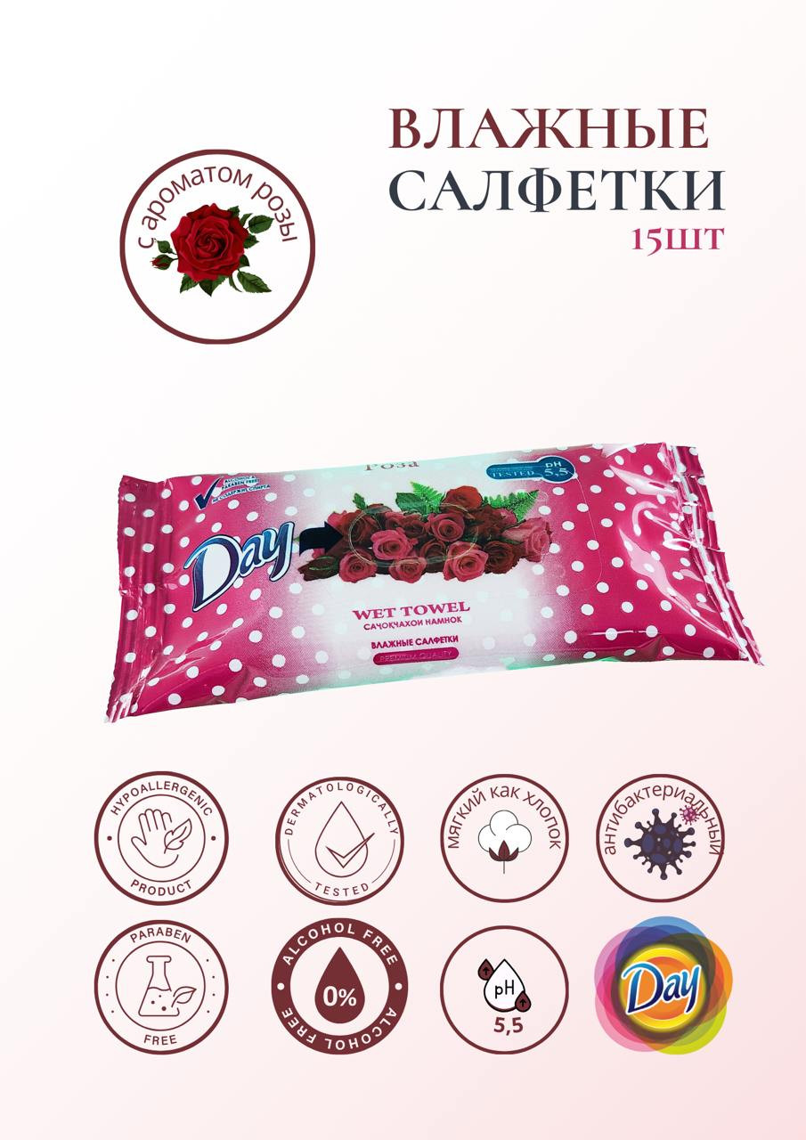 САЛФЕТКИ ВЛАЖНЫЕ «DAY» РОЗА