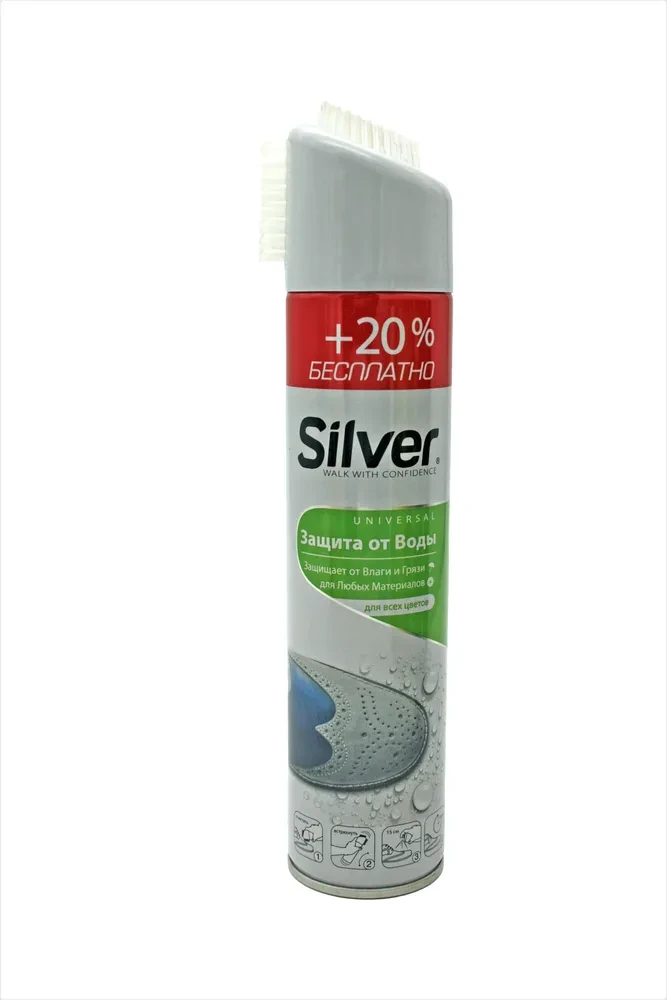Защита от воды Silver