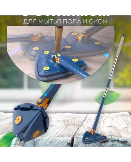 Треугольная швабра для полов, окон с отжимом