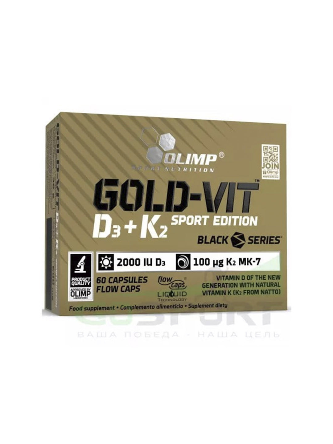Комплекс витаминов Olimp Gold-Vit D3+K2 Sport Edition – 60 капсул