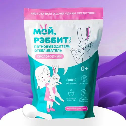 Мой рэббит отбеливающие средство