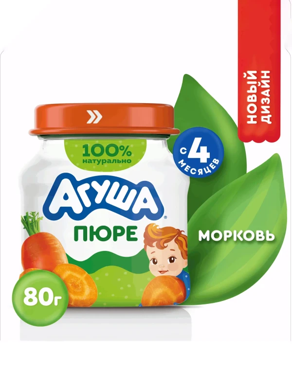 Детское пюре "Агуша" морковь 80гр