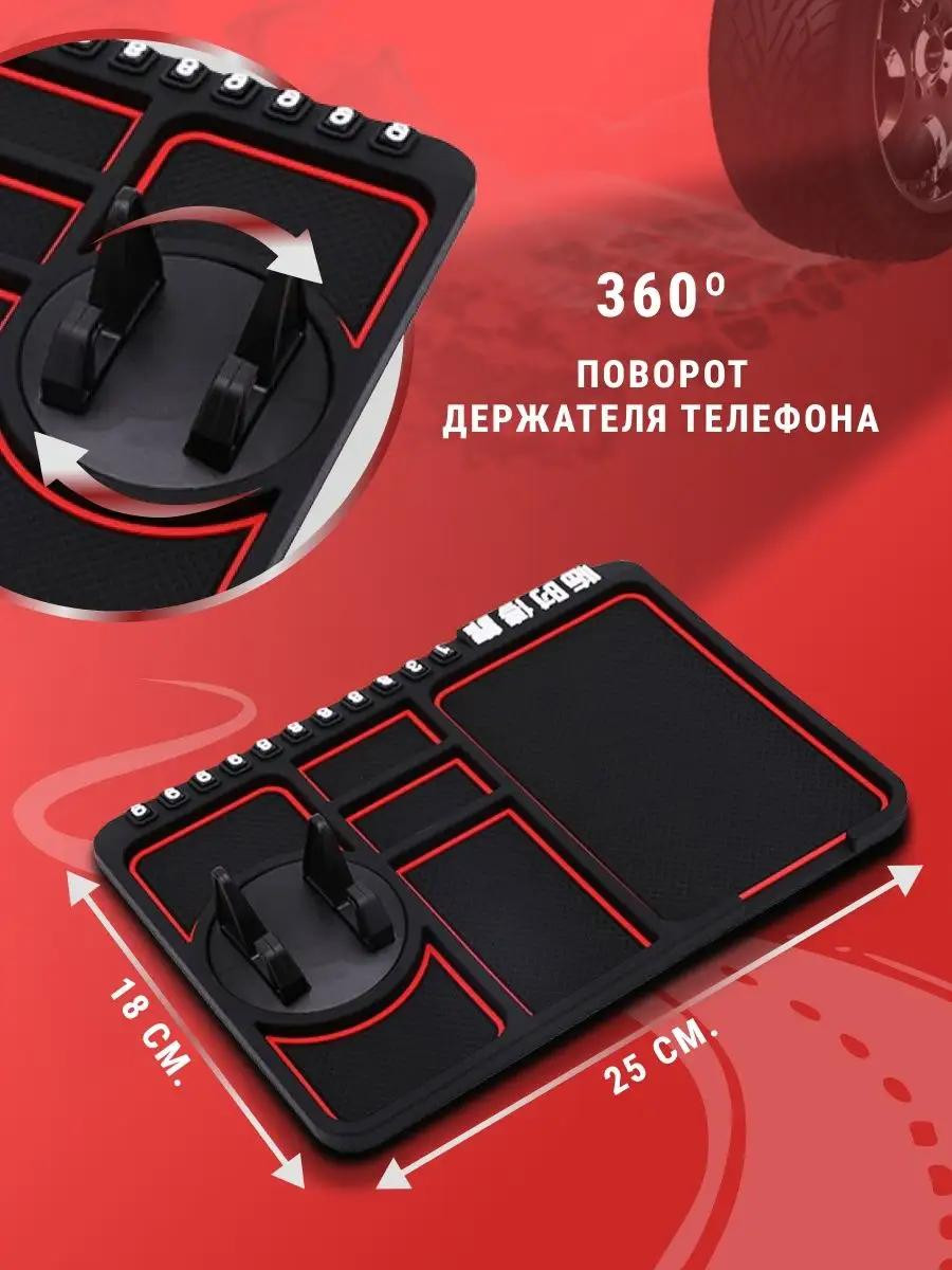 Коврик на панель в авто противоскользящий для телефона