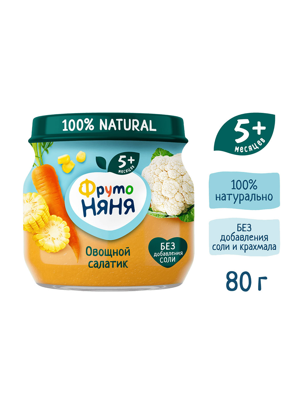 Детское пюре "Фруто Няня" Овощной салатик 80гр