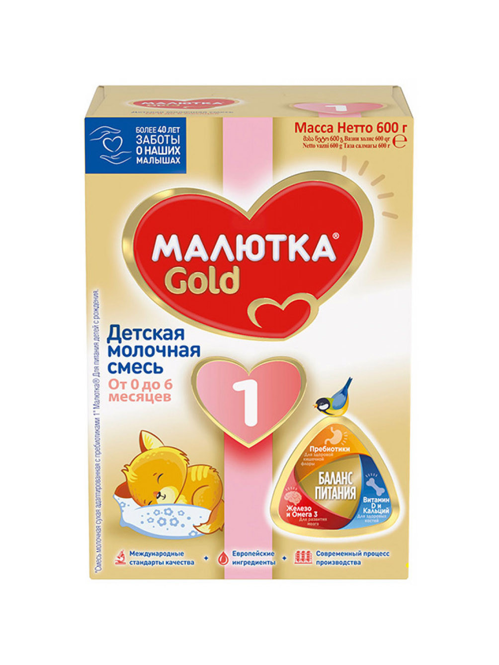 Молочная смесь "Малютка Gold 1" 0-6 мес. 350гр.