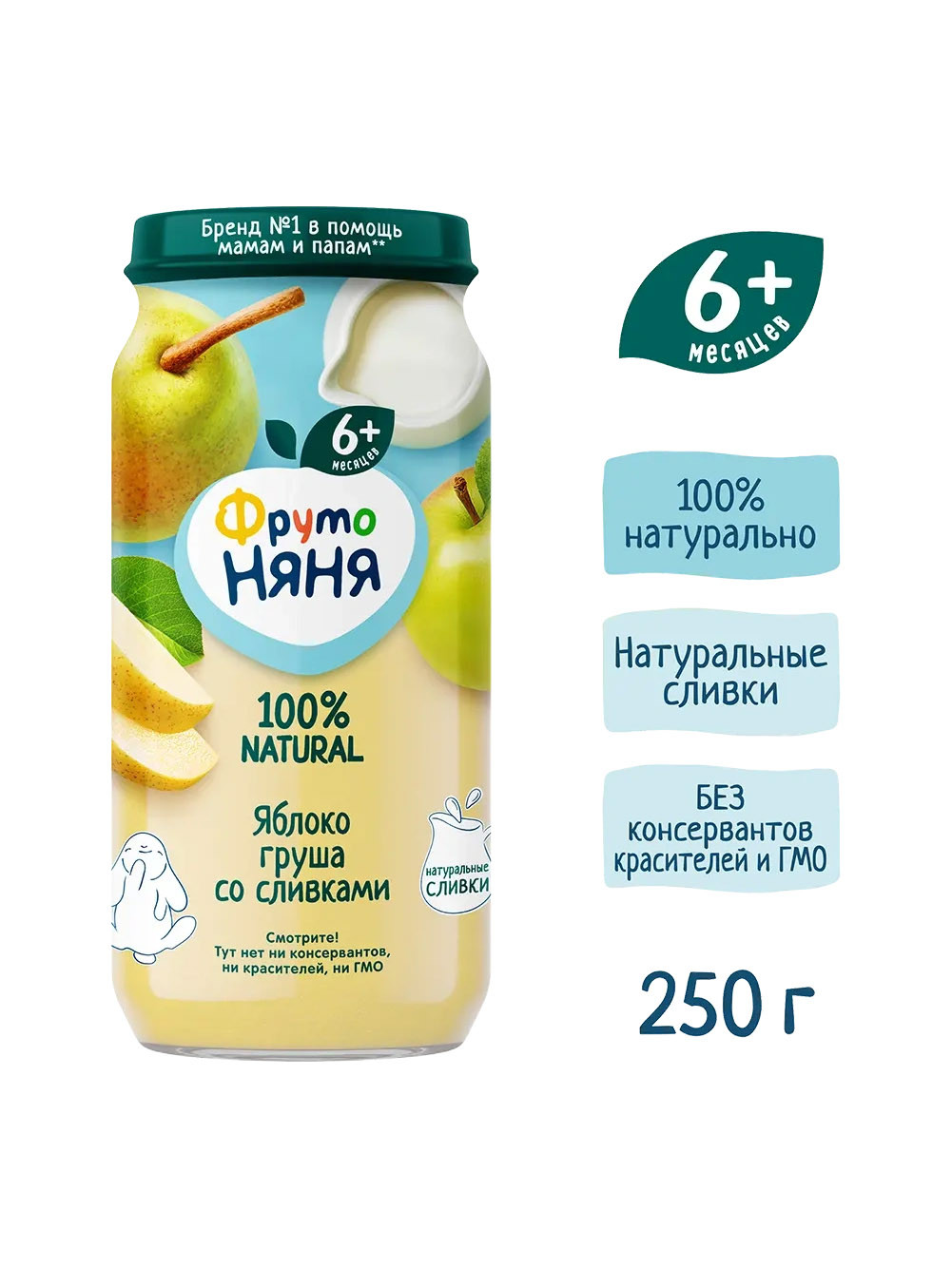 Детское пюре "Фруто Няня" яблоко груша со сливками 250 гр.