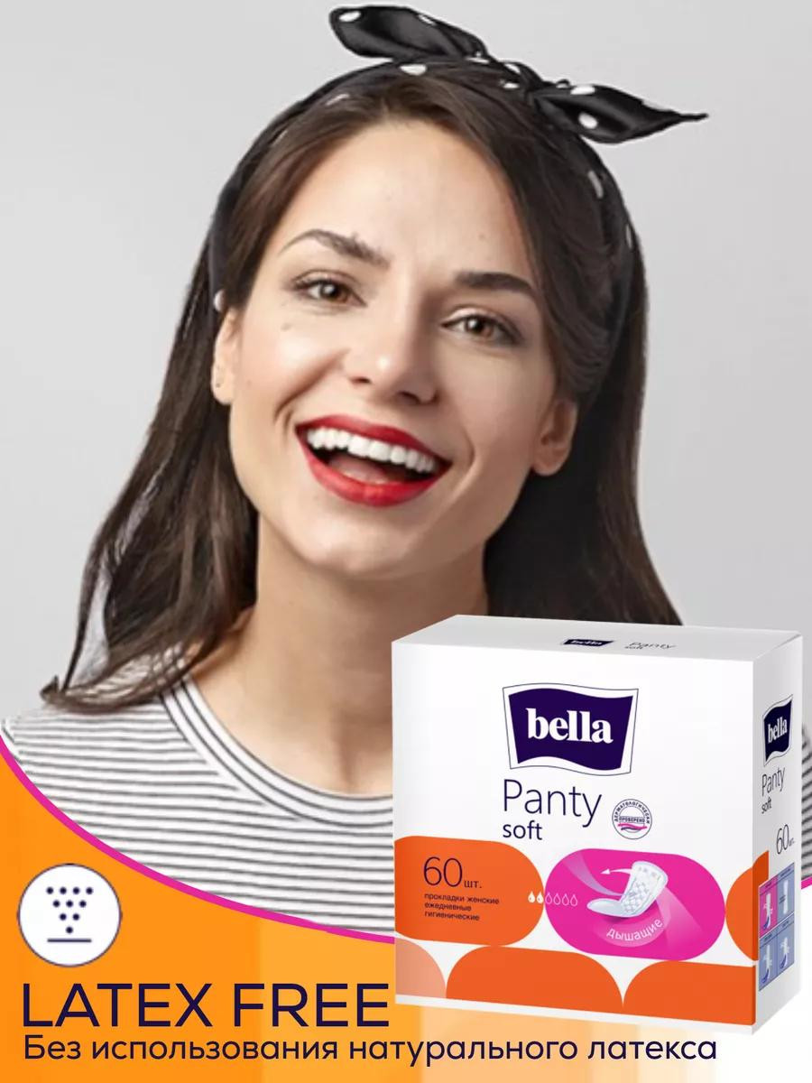 Прокладки ежедневные гигиенические Panty Soft 60 шт
