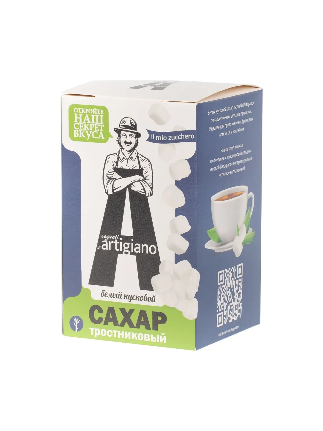 Сахар "Artigiano" белый кусковой 500гр.