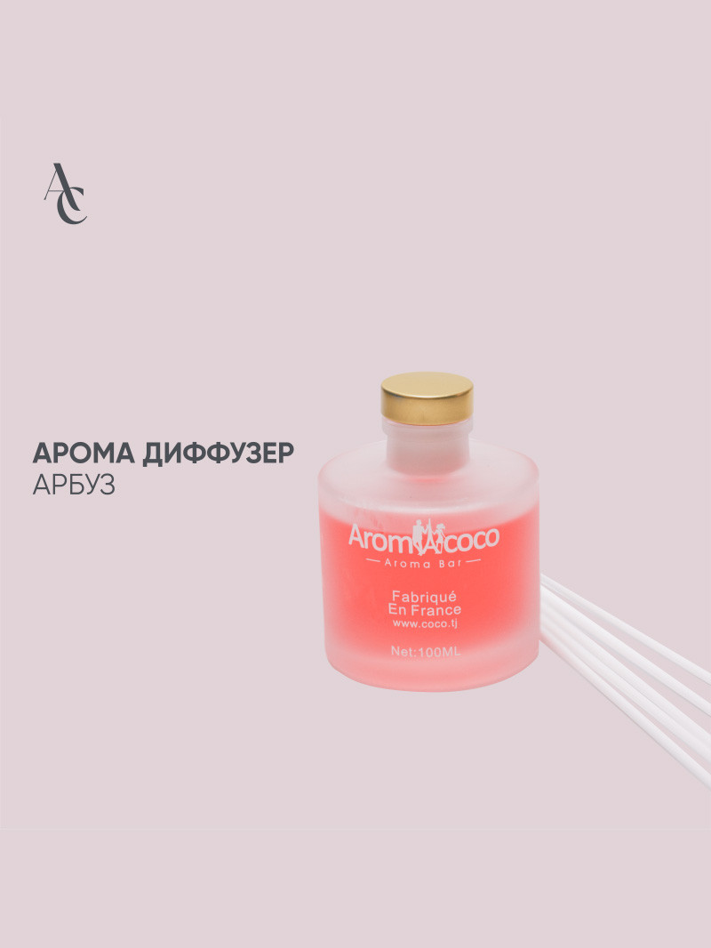 Арома диффузер Арбуз